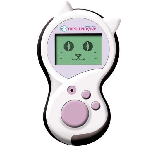 Meowlingual Cat Translation Device