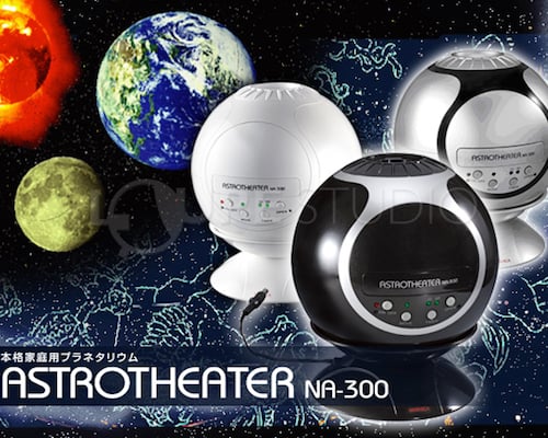 Astrotheater Home Planetarium