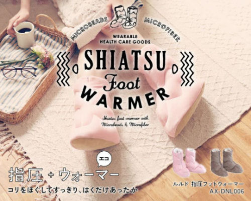 Shiatsu Feet Warmers