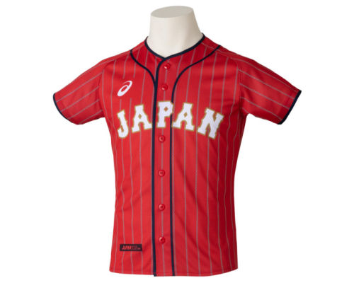 Tokyo 2020 Olympics Asics Kids Baseball Uniform Replica Red