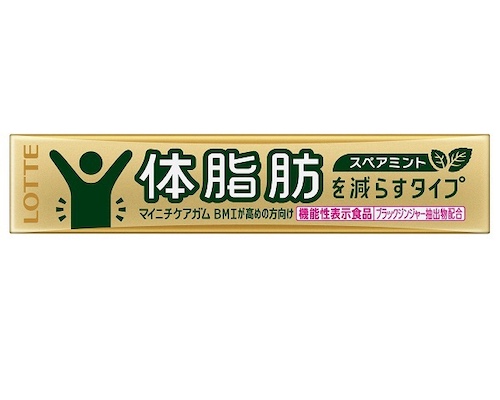 Lotte Taishibo Weight Loss Gum (Pack of 20)