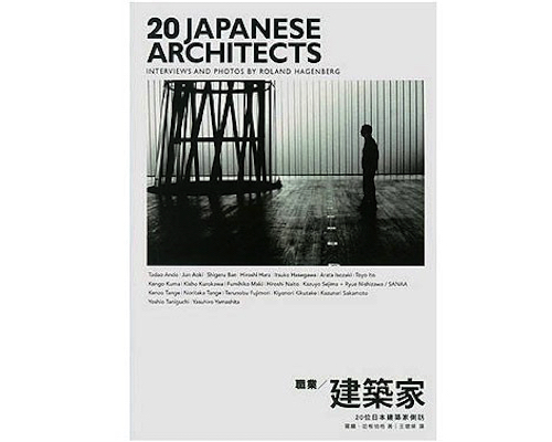 20 Japanese Architects von Roland Hagenberg