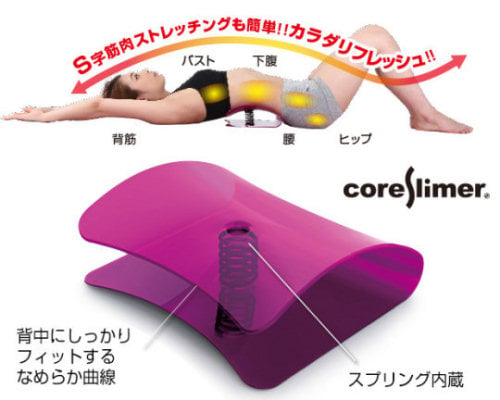 Core Slimmer Muscle Training