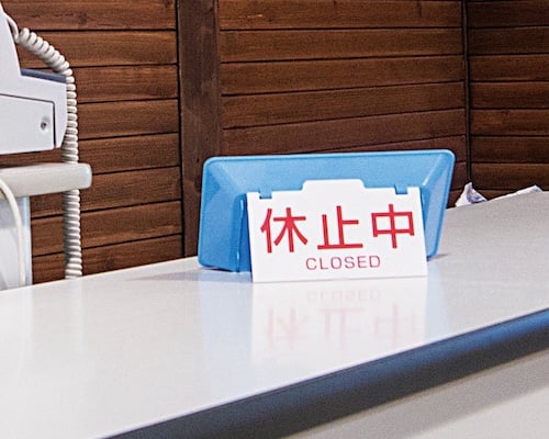 Japanese Money Tray Closed Sign