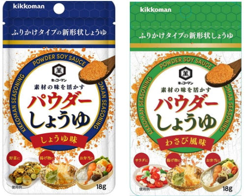 Kikkoman Soy Sauce Powder Set (Pack of 2 Flavors)