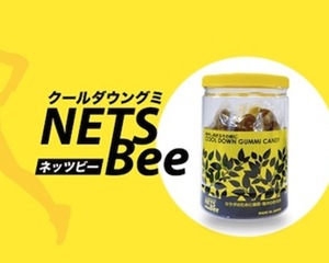Nets Bee Cool Down Candy