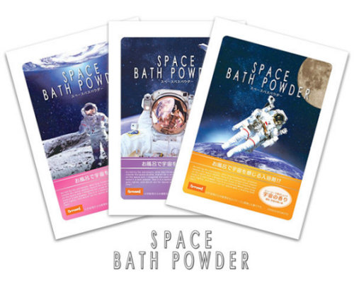 Space Bath Powder