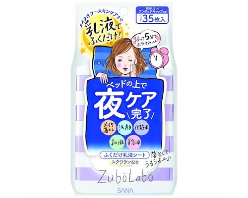 Zubo Labo Night Cleansing Face Wipes (3 Pack)