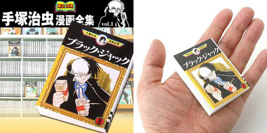 Mini Manga Tezuka Osamu collection