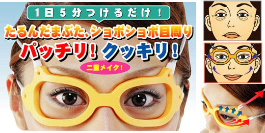 Mejikara Anti-Wrinkle Glasses