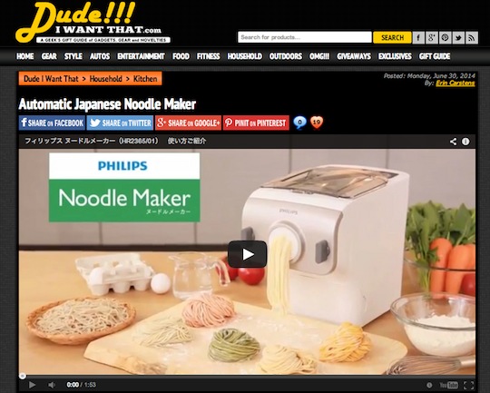 dude i want that philips noodle maker