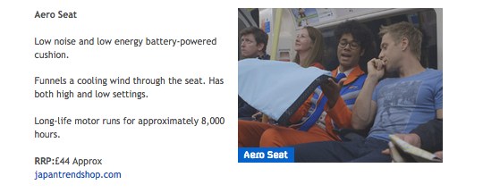 gadget man aero seat