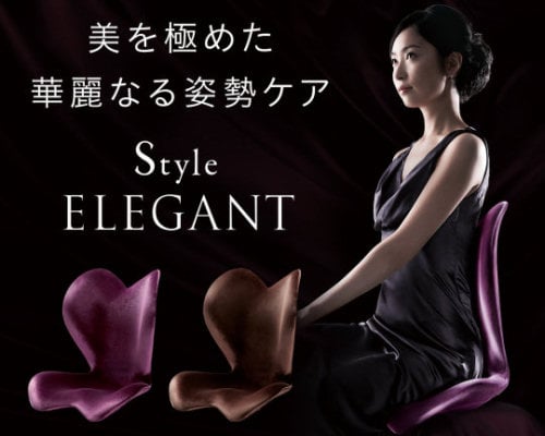 MTG Style Elegant Posture Seat