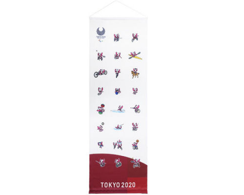 Tokyo 2020 Paralympics Someity Banner