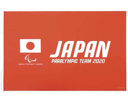 Tokyo 2020 Japan Paralympic Team Cheering Flag