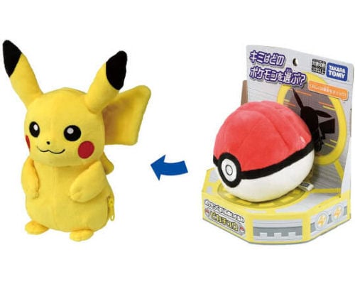 Poke Ball Pouch Pikachu Plush Toy Set