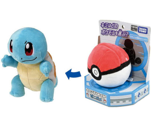 Poke Ball Pouch Squirtle Plush Toy Set