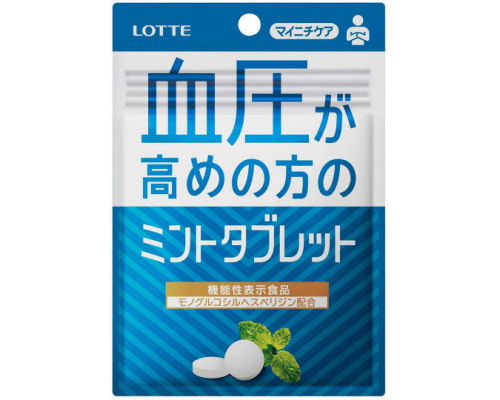 Lotte High Blood Pressure Mint Tablets (10 Pack)