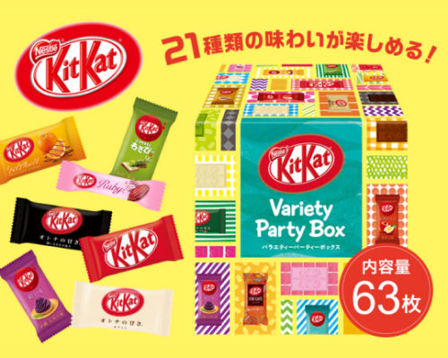 Kit Kat Variety Party Box