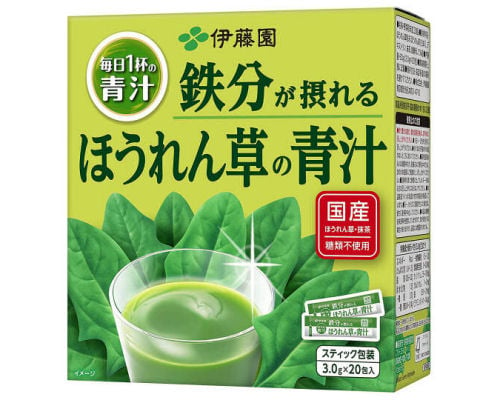 Ito En Instant Spinach Juice