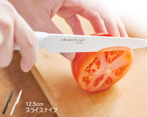 cocochical Ceramic Slicing Knife