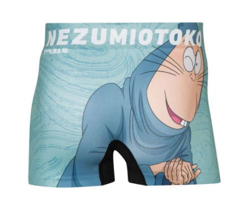 Hipshop GeGeGe no Kitaro Underwear Nezumi-Otoko