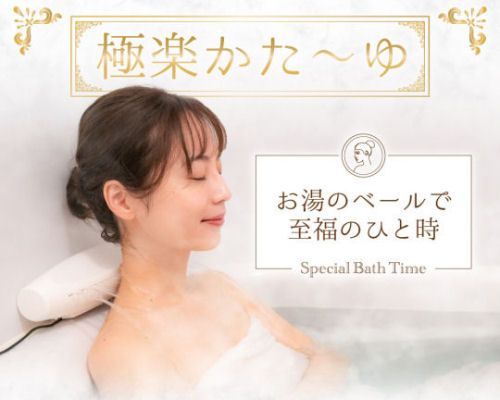 Thanko Shoulder and Neck Bathing Waterfall