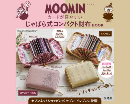 Moomin Little My Mini Wallet