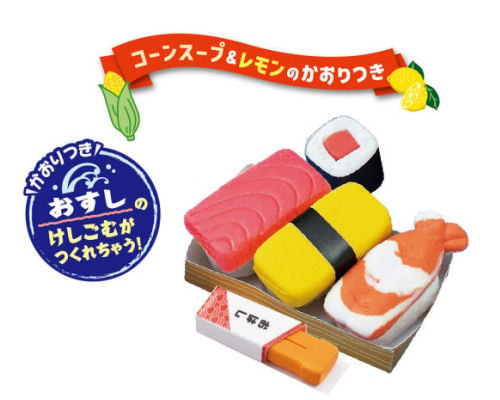 Sushi Eraser Maker