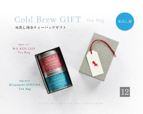 Cold Brew Tea Gift Set (Wa-koucha, Mizudashi Sencha)