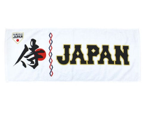 Samurai Japan Baseball Team Face Towel