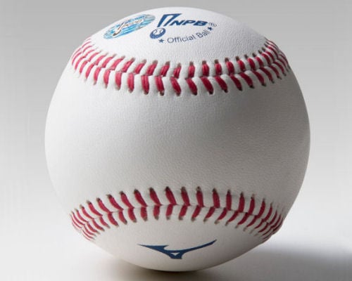 Mizuno Nippon Professional Baseball Official Ball