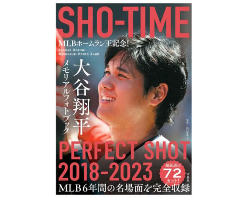 Sho-Time Perfect Shot 2018-2023