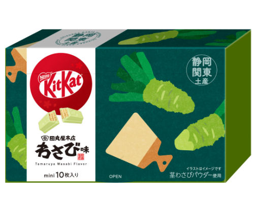 Kit Kat Mini Tamaruya Wasabi (10 Pack)