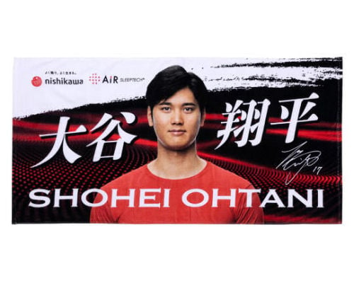 Shohei Ohtani Nishikawa Bath Towel