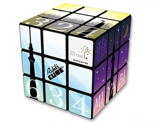 Tokyo Sky Tree Rubik's Cube