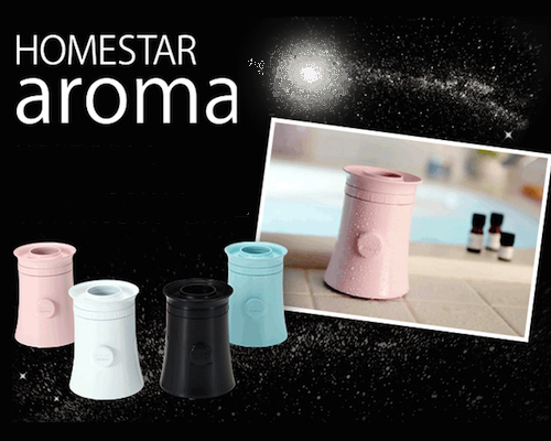 Homestar Aroma Home Planetarium by Sega Toys