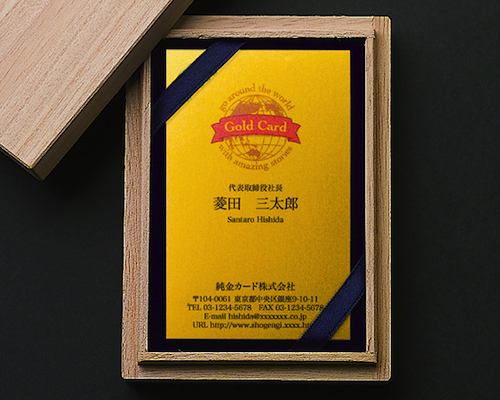 Vergoldete Visitenkarte von Mitsubishi