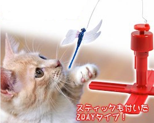 Kurukuru Dragonfly Cat Toy