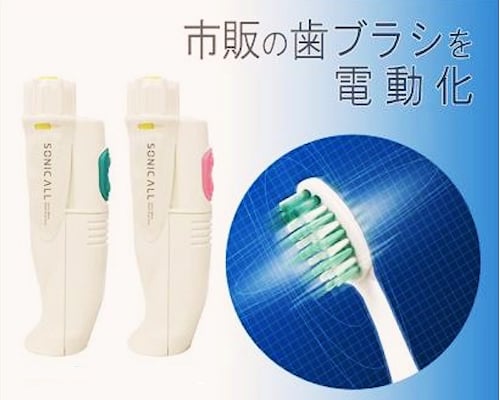 Sonic All Sonic Toothbrush