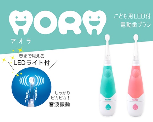 Aora Light-Up Electric Toothbrush for Children