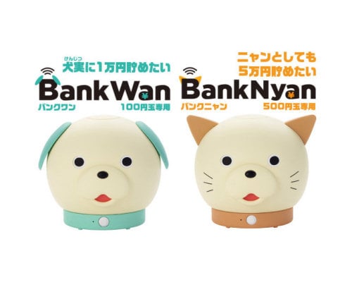 BankWan BankNyan IoT Piggy Bank
