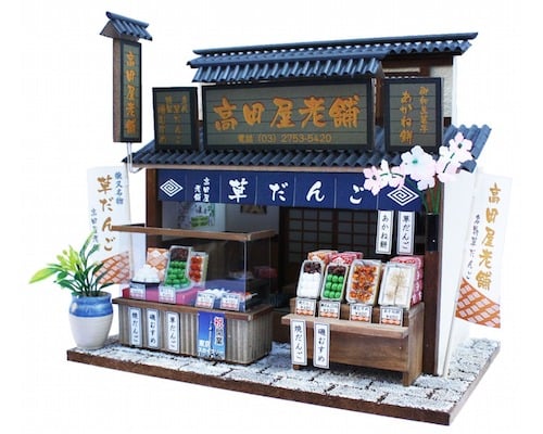 Showa Japan Shibamata Tokyo Dango Sweets Store Model