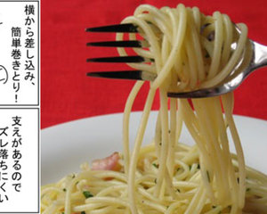 Calamete Calamente pasta fork set