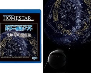 Sega Homestar Disc nördliche Hemisphäre Konstellationen