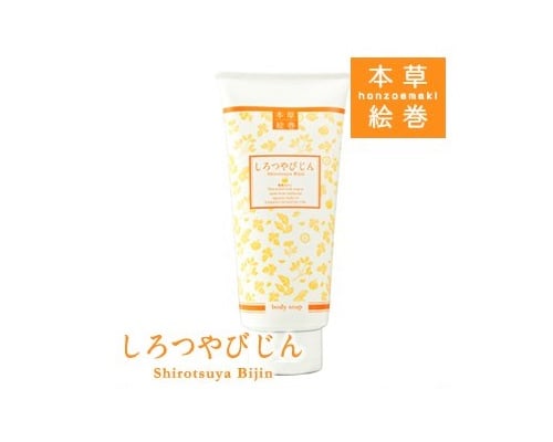 Honzou Emaki White Skin Beauty Mandarin Soap
