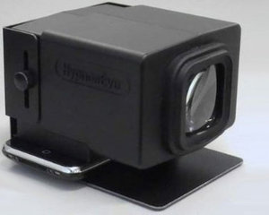HypnosEye Projector and Screen Set