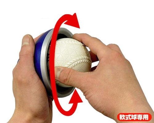 Ikemoto Baseball Ball Brush Cleaner