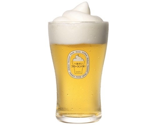 Frozen Beer SLUSHIE Maker by Kirin Ichiban Keep Cool Frozen Free Shipping 