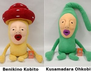 Kobito Dukan Character Cuddly Toy